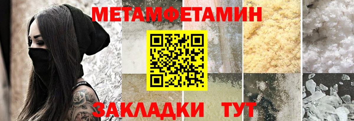 АМФЕТАМИН Premium Саров
