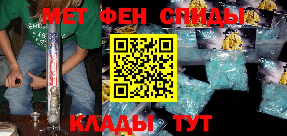 АМФ  Вход с VPN  Саров  АМФЕТАМИН VHQ 
