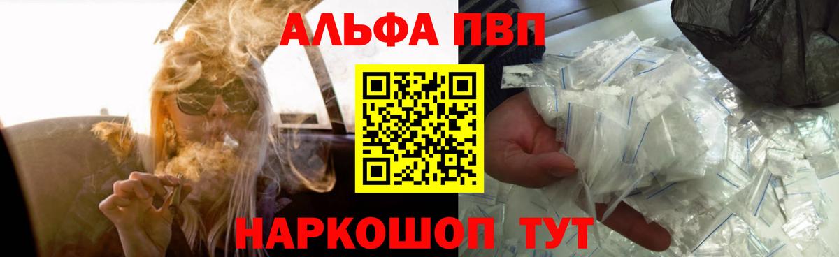 Саров  Альфа ПВП крисы CK  Вход с VPN  А ПВП СК 