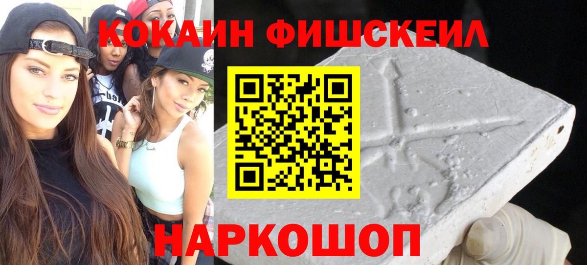 Кокаин VHQ Саров
