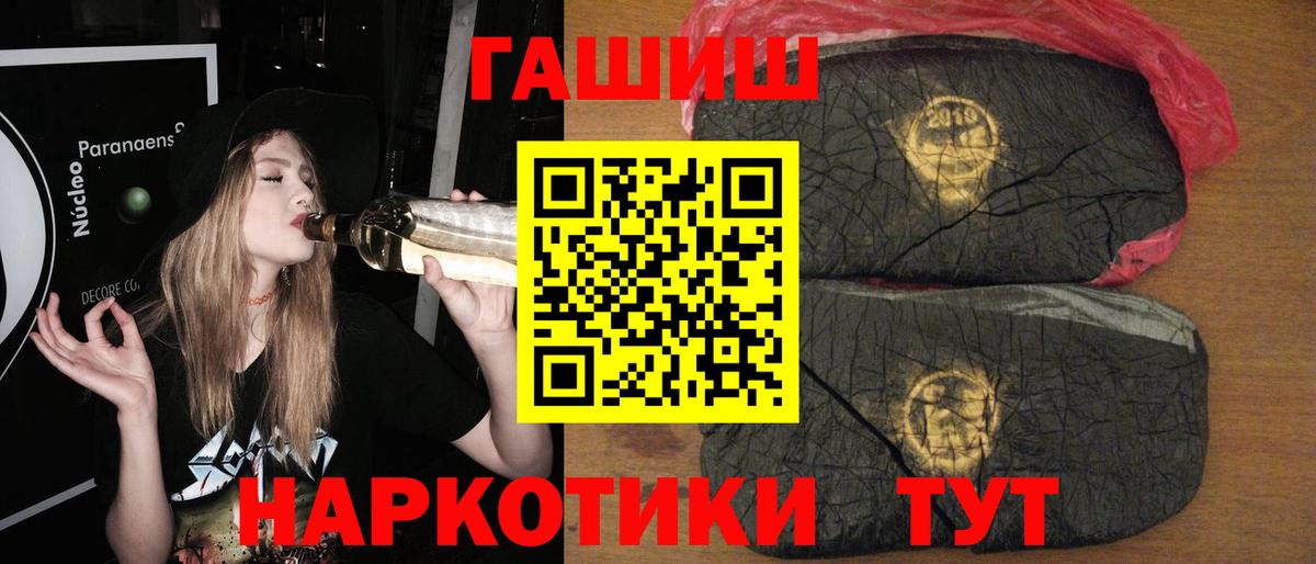 Гашиш hashish Саров
