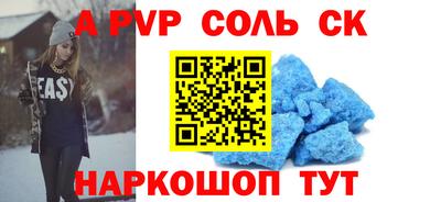 MESCALINE Славянск-на-Кубани