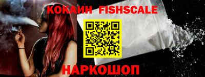 мяу мяу кристалл Славгород