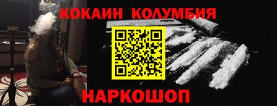 MESCALINE Славянск-на-Кубани