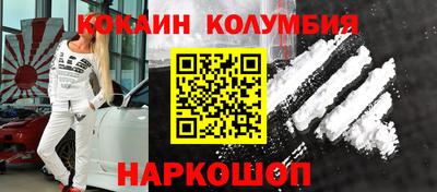 MESCALINE Славянск-на-Кубани