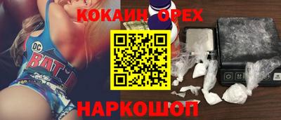 дмт Сланцы