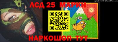 дмт Сланцы