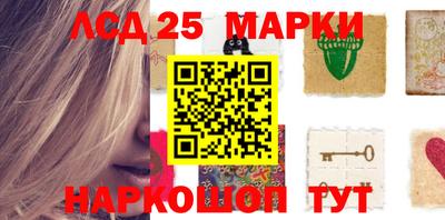 мяу мяу кристалл Славгород