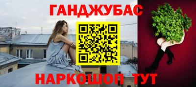 мяу мяу кристалл Славгород