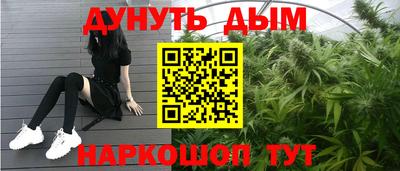 MESCALINE Славянск-на-Кубани