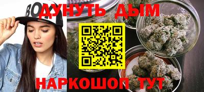 мяу мяу кристалл Славгород