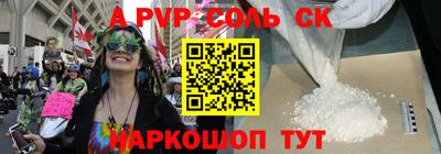 кристаллы Среднеуральск
