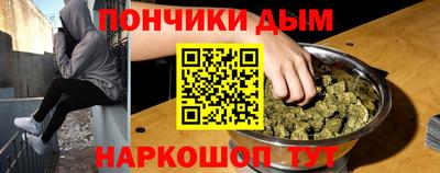 мяу мяу кристалл Славгород