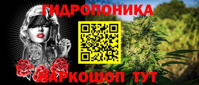 MESCALINE Славянск-на-Кубани