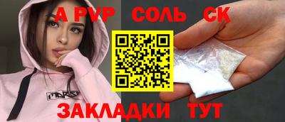 MESCALINE Славянск-на-Кубани