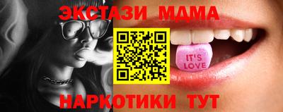 MESCALINE Славянск-на-Кубани