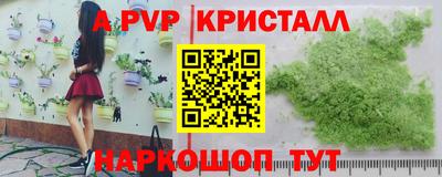 MESCALINE Славянск-на-Кубани