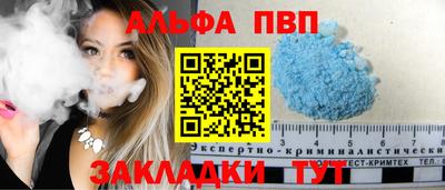 мяу мяу кристалл Славгород