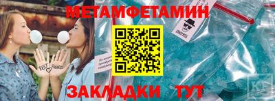 дмт Сланцы