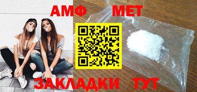 MESCALINE Славянск-на-Кубани