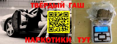 мяу мяу кристалл Славгород