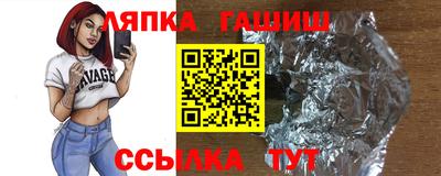дмт Сланцы
