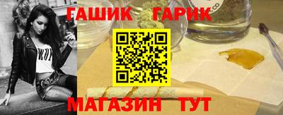 мяу мяу кристалл Славгород