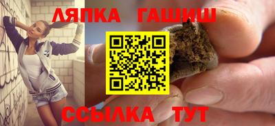 мяу мяу кристалл Славгород