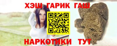 кокс Ставрополь