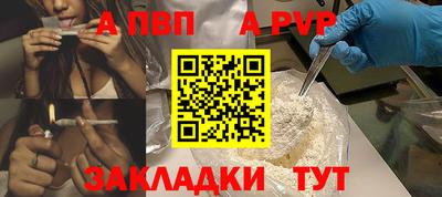 шишки Старая Купавна