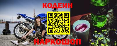 MESCALINE Славянск-на-Кубани
