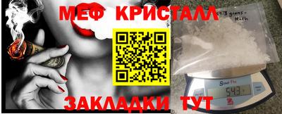 дмт Сланцы