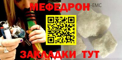 MESCALINE Славянск-на-Кубани