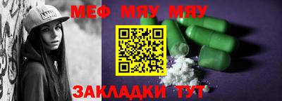 дмт Сланцы