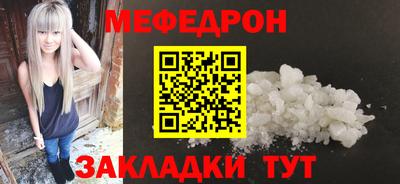 дмт Сланцы