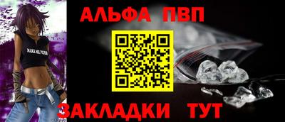 MESCALINE Славянск-на-Кубани