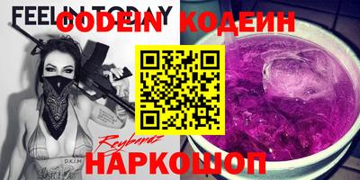 MESCALINE Славянск-на-Кубани