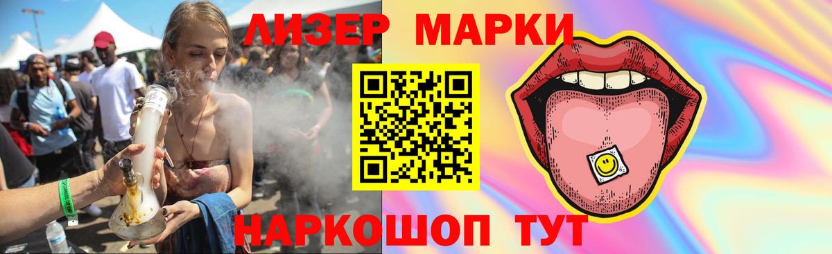 LSD-25 экстази кислота  LSD-25 экстази ecstasy  Саров  Вход с VPN 