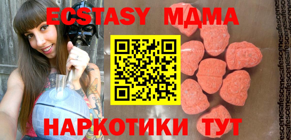 МДМА VHQ Саров