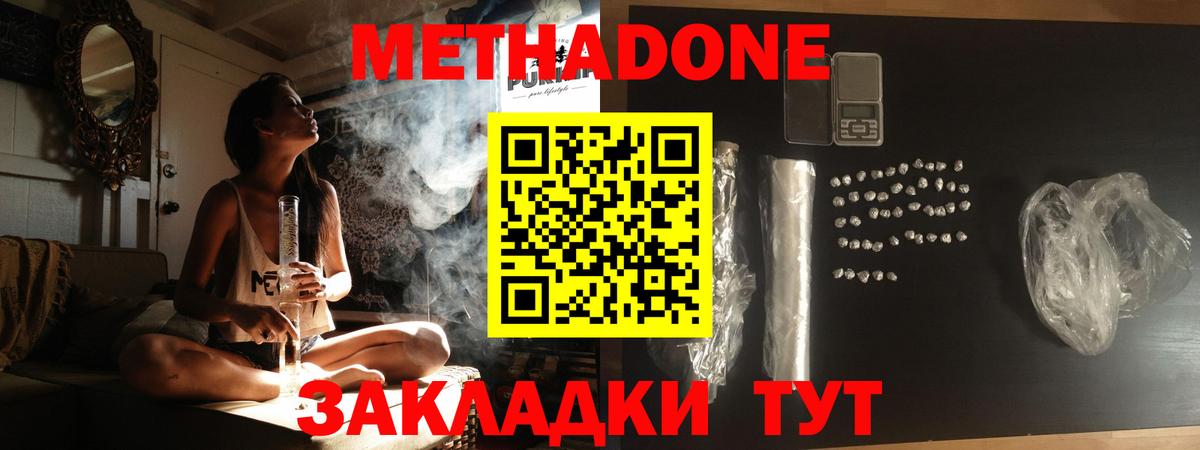 Меф Саров
