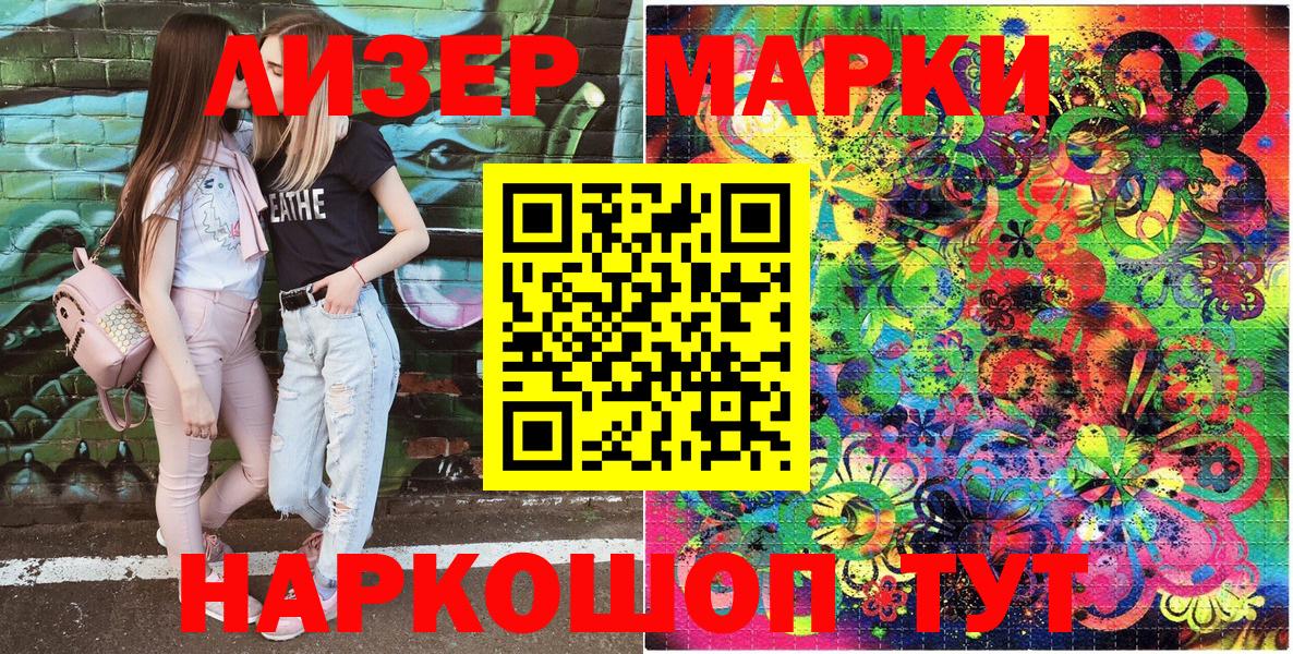 Саров  ГАШ  Cocaine  Бошки Шишки  МЕФ кристаллы  Alpha-PVP СК кристаллы  Вход с VPN  Каннабис 