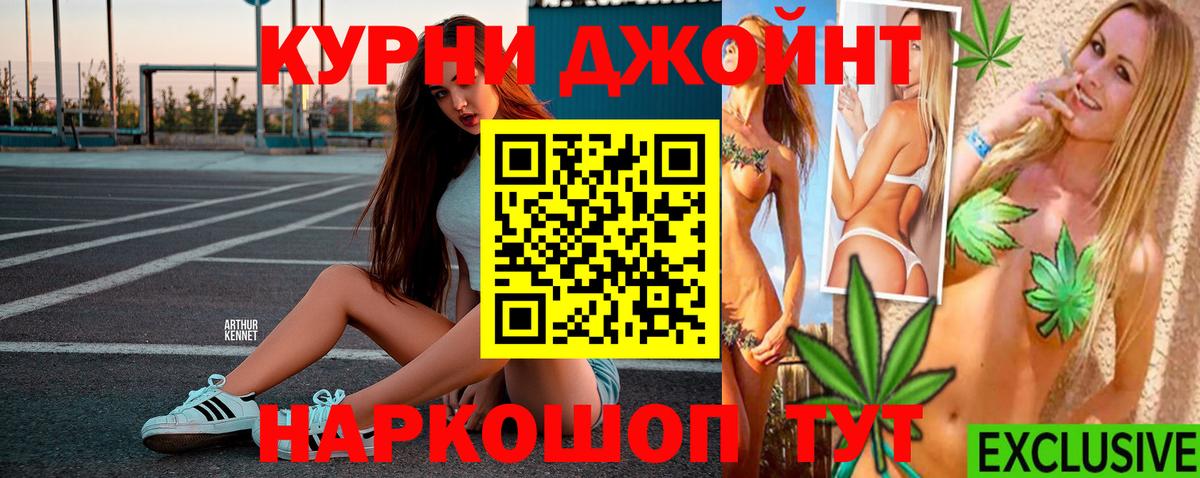 Конопля план  Канабис AK-47  Вход с VPN  Бошки марихуана марихуана  Саров 